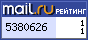 @Mail.ru